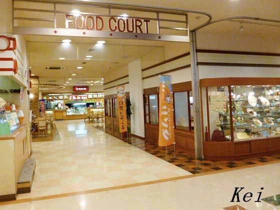 平和堂アル プラザ敦賀の うまか亭 で ブリさし丼 福井県敦賀市 さかなdeラップ さかなクンwith山口瑠美 遊々 湯ったり ぶらり旅 ゆゆぶ 平和堂アル プラザ敦賀の うまか亭 で ブリさし丼 福井県敦賀市 さかなdeラップ さかなクンwith山口瑠美 遊々 湯ったり ぶらり旅 ゆゆぶ