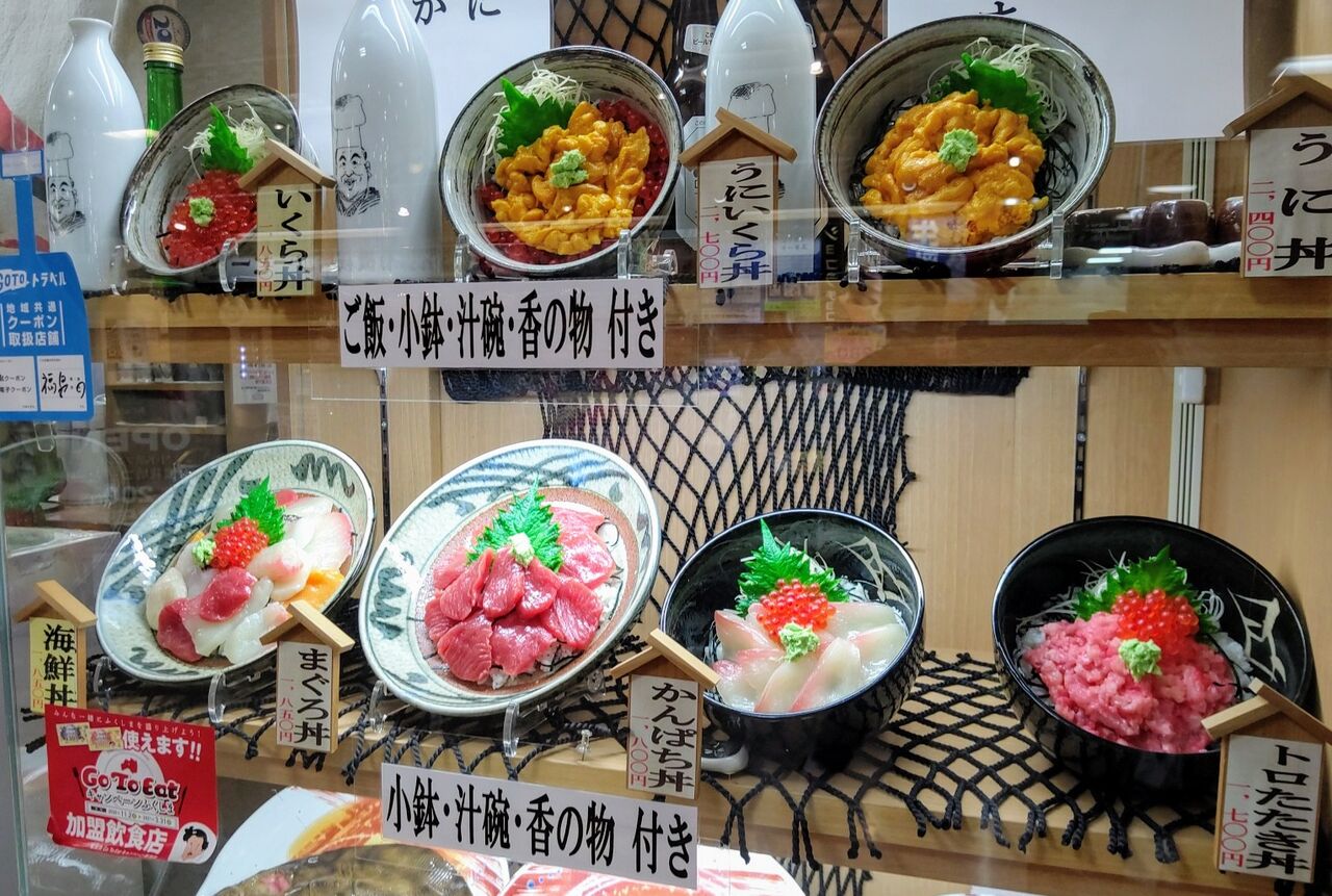 いわき ら ら みゅう ４ さかな処 まさ常 で 海鮮丼 福島県いわき市 ゆる山 湯ったり ぶらり旅 ゆゆぶ