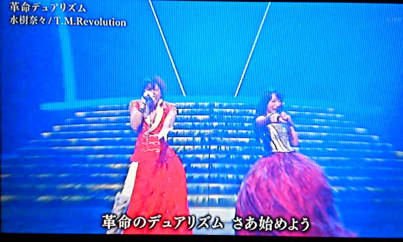 ｎｈｋ紅白歌合戦 ４ T M Revolution 水樹奈々 紅白コラボで Preserved Roses 革命デュアリズム 遊々 湯ったり ぶらり旅 ゆゆぶ