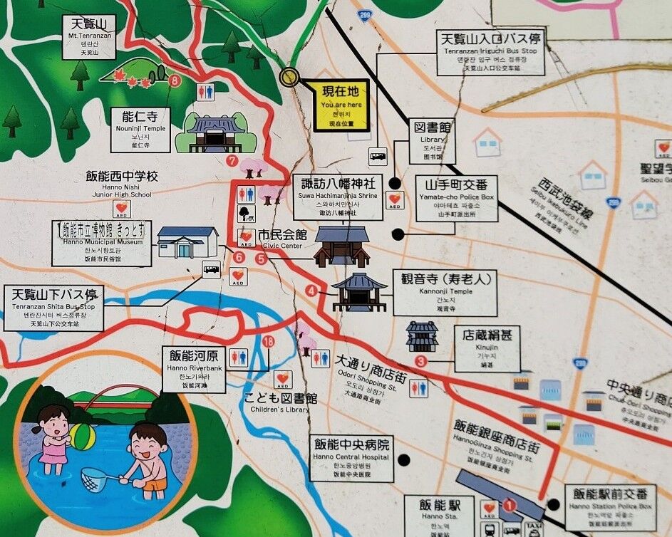飯能市めぐり ４ 観音寺と象の像 ヤマノススメ聖地巡礼 埼玉県飯能市 遊々 湯ったり ぶらり旅 ゆゆぶ