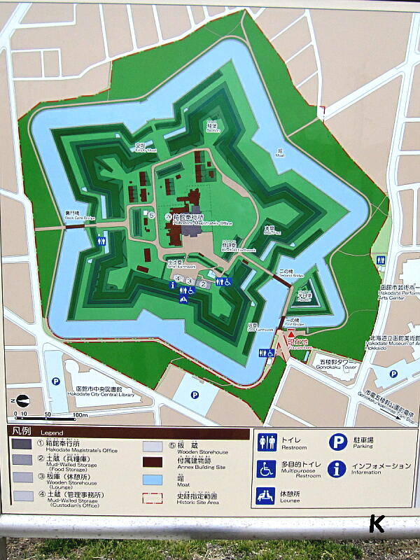 函館五稜郭 １ 五稜郭に行ってみよう 北海道函館市 ゆる山 湯ったり ぶらり旅 ゆゆぶ