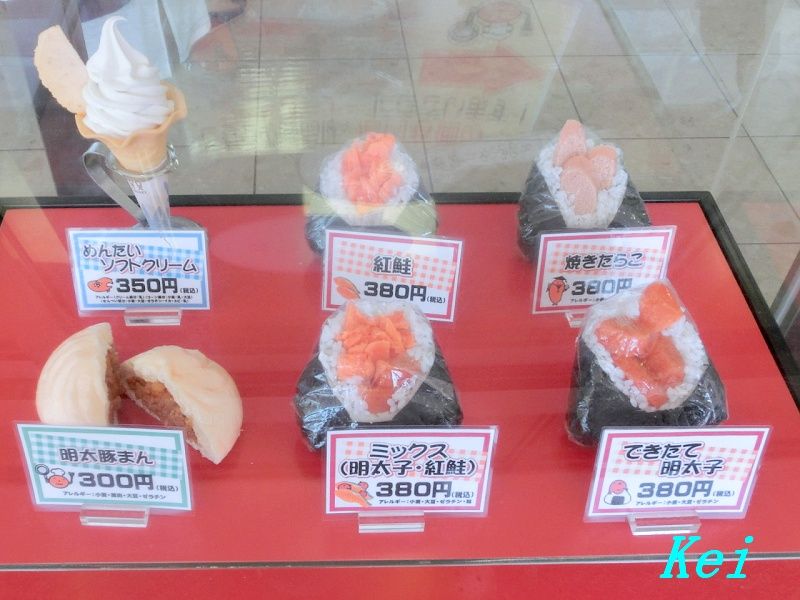 めんたいパーク大洗 で できたて明太子おにぎり ピリッとかねふく明太子 茨城県大洗町 遊々 湯ったり ぶらり旅 ゆゆぶ めんたいパーク大洗 で できたて明太子おにぎり ピリッとかねふく明太子 茨城県大洗町 遊々 湯ったり ぶらり旅 ゆゆぶ