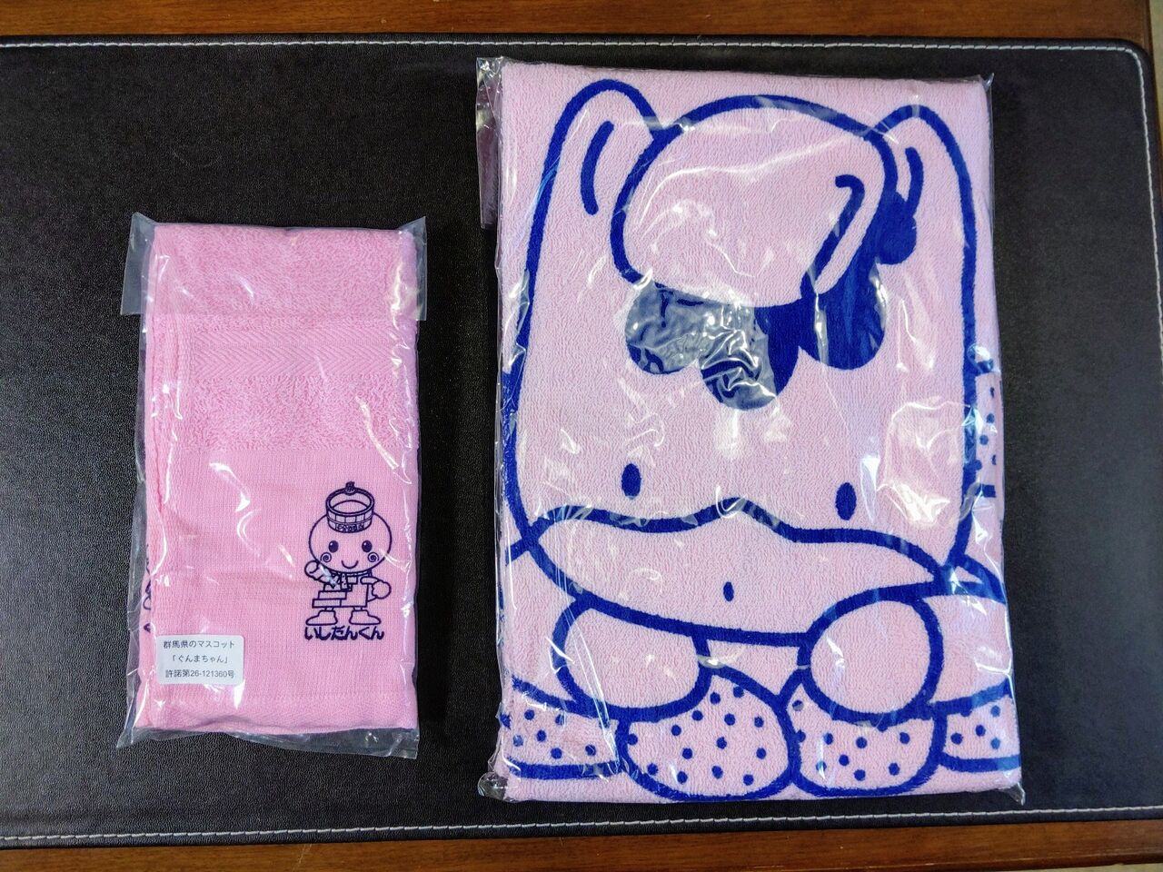 伊香保温泉「伊香保露天風呂」(2)ぐんまちゃんバスタオル☆ヤマノ