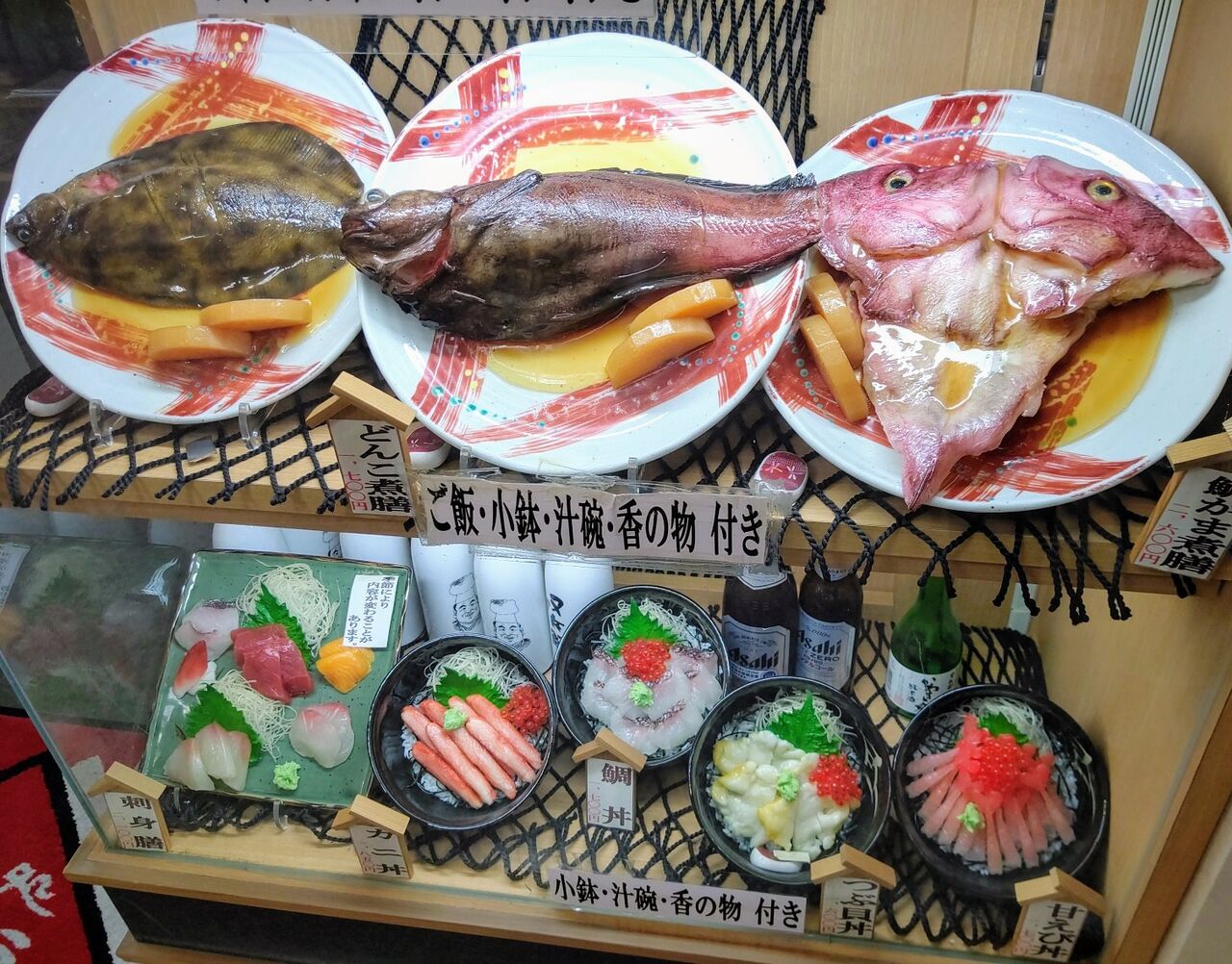 いわき ら ら みゅう ４ さかな処 まさ常 で 海鮮丼 福島県いわき市 ゆる山 湯ったり ぶらり旅 ゆゆぶ