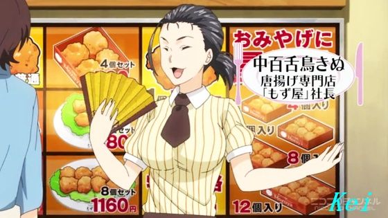 唐揚げ 鶏天丼を食べました 食戟のソーマ アニメ17話 官能の唐揚げ 18話 青春の唐揚げ 森崎友紀さんゲスト出演 遊々 湯ったり ぶらり旅 ゆゆぶ 唐揚げ 鶏天丼を食べました 食戟のソーマ アニメ17話 官能の唐揚げ 18話 青春の唐揚げ 森崎友紀さんゲスト出演 遊々 湯ったり ぶらり旅 ゆゆぶ