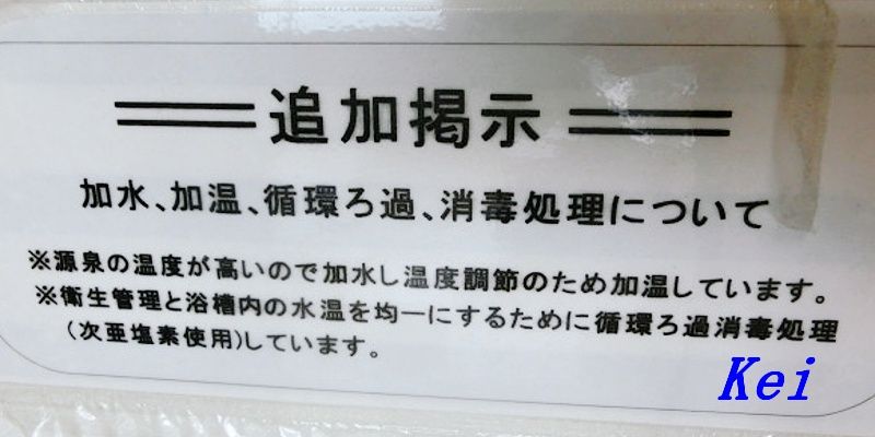 島根県の旅 遊々 湯ったり ぶらり旅 ゆゆぶ