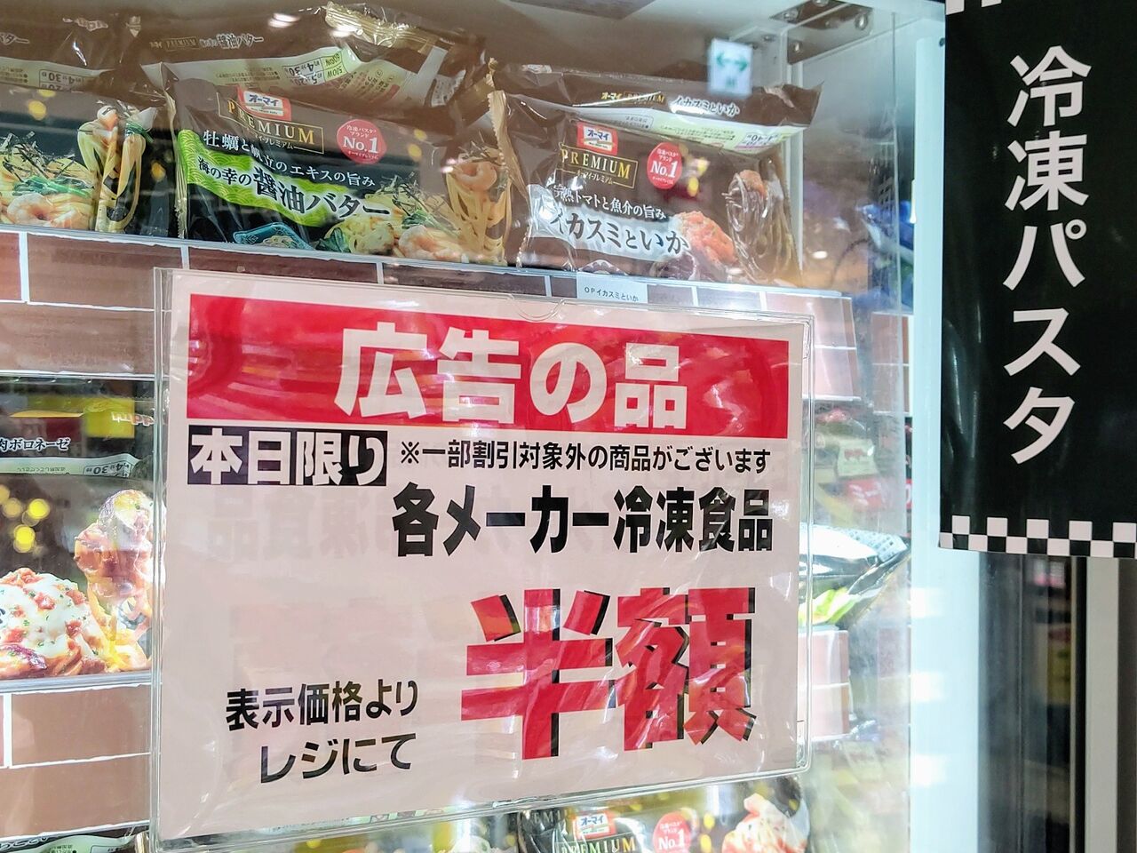 イカスミパスタ ちむどんどん第10週 あの日 イカスミジューシー ゆる山 湯ったり ぶらり旅 ゆゆぶ