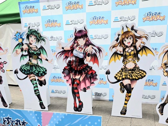 とちテレアニメフェスタ2026🍓熱い宇都宮🔥ゴールデンウィークイベント