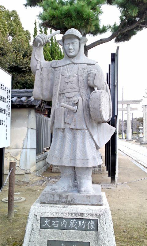 赤穂浪士四十七士と「AKR四十七」（戦国鍋TV）、赤穂城跡