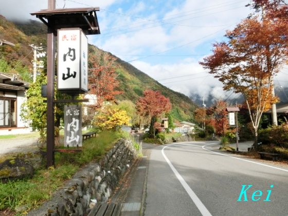 奥飛騨慕情・秋景色「福地温泉」(1)紅葉の坂道と、のくとまり