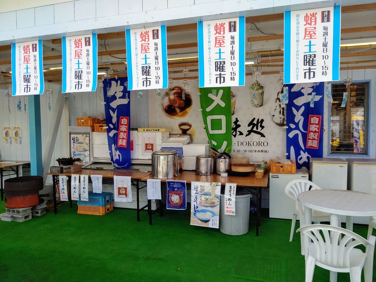 蛸屋直売店のフルーツサンド 栃木県小山市 遊々 湯ったり ぶらり旅 ゆゆぶ 蛸屋直売店のフルーツサンド 栃木県小山市 遊々 湯ったり ぶらり旅 ゆゆぶ