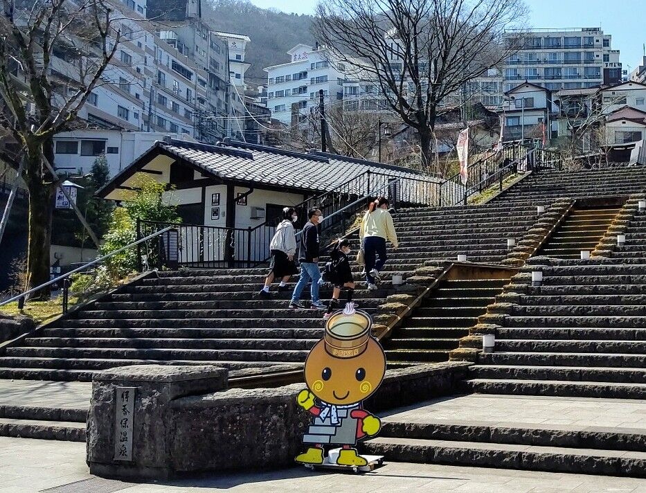 伊香保温泉石段街 4 桜はまだ 石段うどん温泉のまち 群馬県渋川市 遊々 湯ったり ぶらり旅 ゆゆぶ