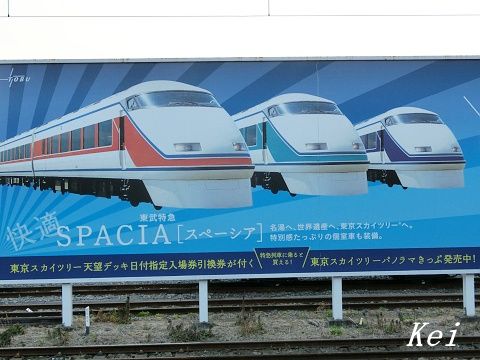 鉄道むすめ 鬼怒川みやび 1/7 完成品フィギュア 東武鉄道 特急スペーシア車掌 1/7スケール 鬼怒川みやび|鉄道むすめ～鉄道制服コレクション～