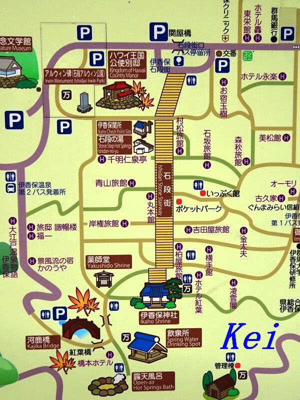 伊香保温泉石段街 6 オラちむどんどんしてきたゾ 冬の山々の眺め 群馬県渋川市 ゆる山 湯ったり ぶらり旅 ゆゆぶ 伊香保温泉石段街 6 オラちむどんどんしてきたゾ 冬の山々の眺め 群馬県渋川市 ゆる山 湯ったり ぶらり旅 ゆゆぶ