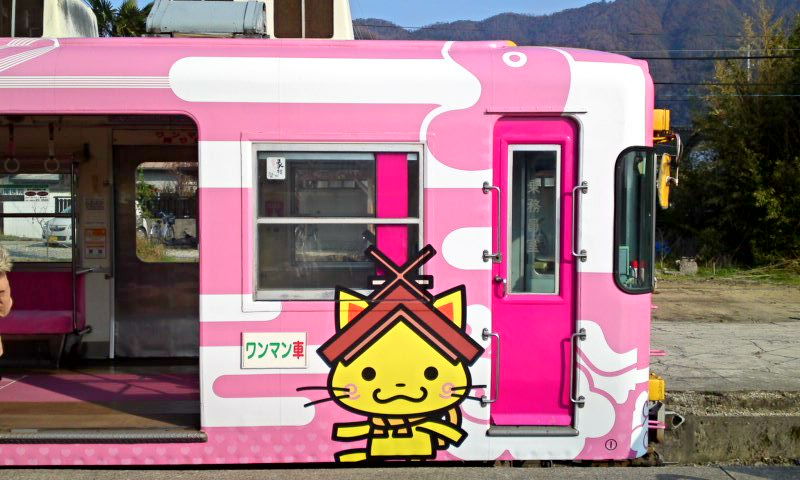 一畑電車 バタデン ご縁電車しまねっこ号 と出雲大社前駅 島根県出雲市 遊々 湯ったり ぶらり旅 ゆゆぶ