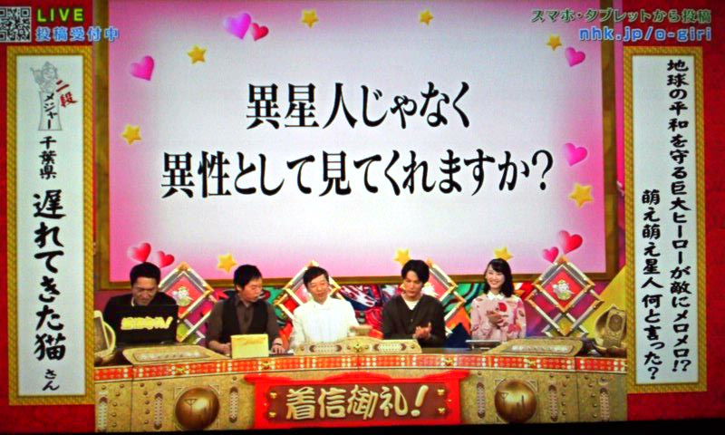 着信御礼 ケータイ大喜利 ゲストに徳井青空さん 中川大志さん 松井玲奈さん登場 遊々 湯ったり ぶらり旅 ゆゆぶ 着信御礼 ケータイ大喜利 ゲストに徳井青空さん 中川大志さん 松井玲奈さん登場 遊々 湯ったり ぶらり旅 ゆゆぶ