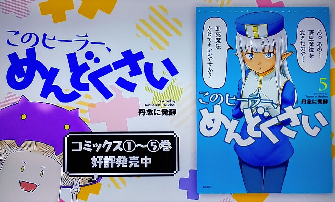 ちむどんどん このひとらめんどくさい 第12週 古酒 クース 交差点 ゆる山 湯ったり ぶらり旅 ゆゆぶ