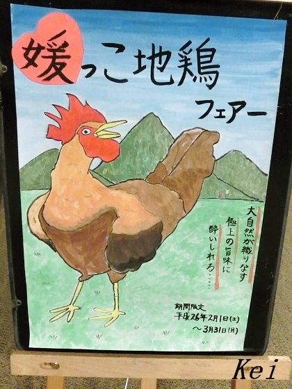 四国愛媛 休暇村瀬戸内東予 5 夕食バイキング お刺身もあります 愛媛県西条市 ゆる山 湯ったり ぶらり旅 ゆゆぶ