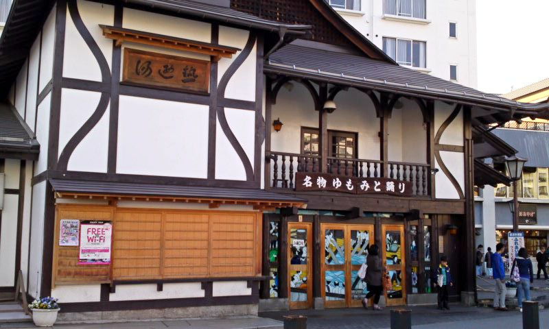 草津温泉 熱の湯 名物 湯もみと踊り テルマエ ロマエ２に沸く草津温泉 群馬県草津町 遊々 湯ったり ぶらり旅 ゆゆぶ