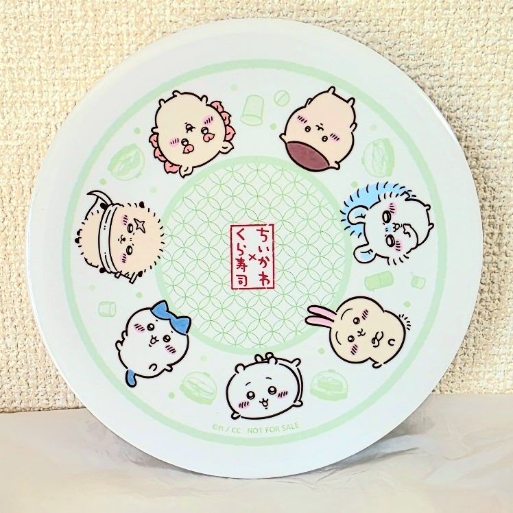 ちいかわ くら寿司 寿司皿 クリアファイルなど まとめ売り 計15