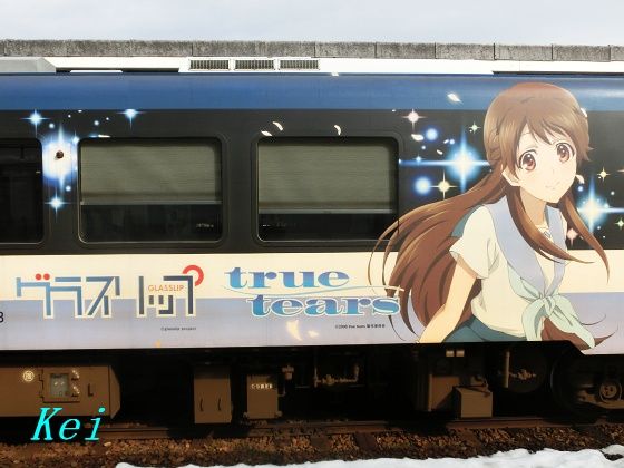 花咲くいろは』と「穴水駅」(2)「花咲くいろは」ラッピング列車は2