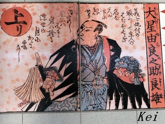 赤穗浪士 ポスター Yahoo!オークション - 当時物 映画ポスター 「赤穂