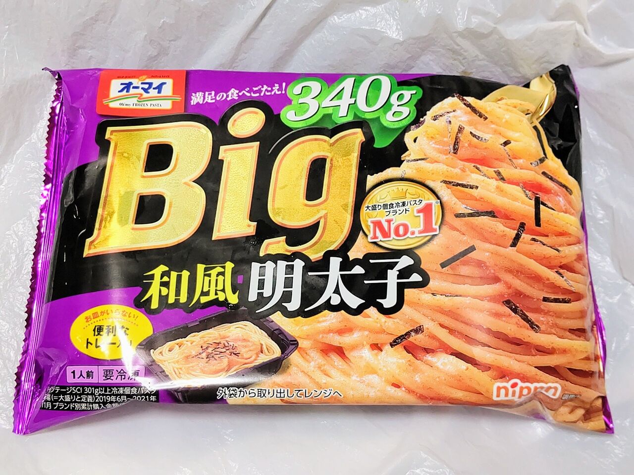 タラコと明太子パスタ 戻り梅雨 ゆる山 湯ったり ぶらり旅 ゆゆぶ