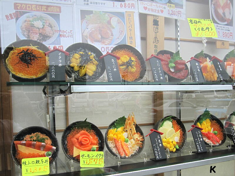 函館朝市どんぶり横丁市場 2 味鮮まえかわ で朝食 北海道函館市 遊々 湯ったり ぶらり旅 ゆゆぶ