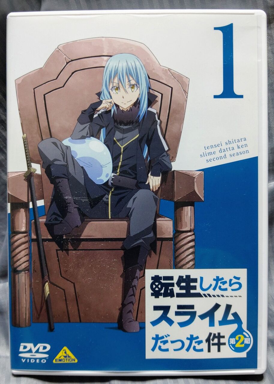 転生したらスライムだった件 2期1巻特装限定版と1期3巻ゲット 遊々 湯ったり ぶらり旅 ゆゆぶ 転生したらスライムだった件 2期1巻特装限定版と1期3巻ゲット 遊々 湯ったり ぶらり旅 ゆゆぶ