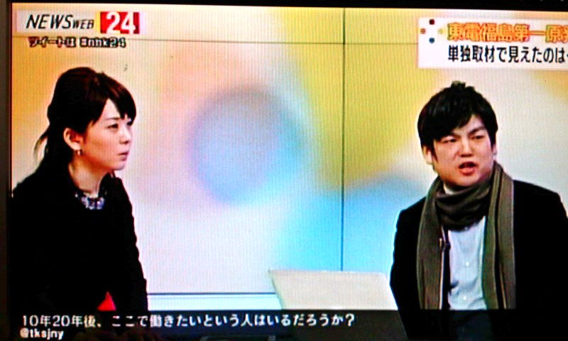 News Web 24 Japaneseclass Jp