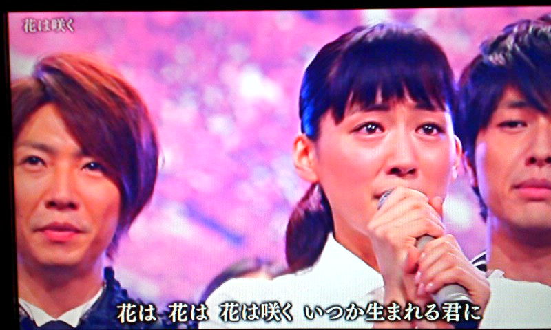 nhk紅白歌合戦 5 やっぱり綾瀬はるかちゃんはかわいい 遊々 湯ったり ぶらり旅 ゆゆぶ nhk紅白歌合戦 5 やっぱり綾瀬はるかちゃんはかわいい 遊々 湯ったり ぶらり旅 ゆゆぶ