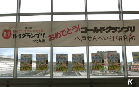 7CIMG6132
