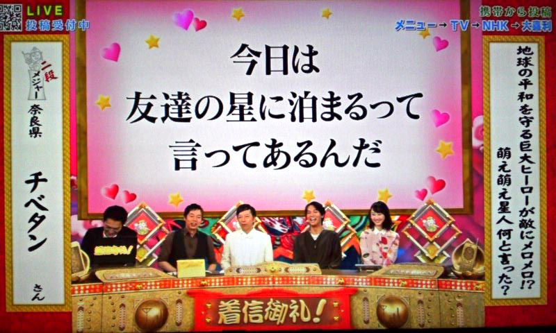 着信御礼 ケータイ大喜利 ゲストに徳井青空さん 中川大志さん 松井玲奈さん登場 遊々 湯ったり ぶらり旅 ゆゆぶ 着信御礼 ケータイ大喜利 ゲストに徳井青空さん 中川大志さん 松井玲奈さん登場 遊々 湯ったり ぶらり旅 ゆゆぶ