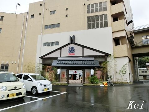 四国温泉遍路 ことひら温泉 琴参閣 で日帰り温泉 香川県琴平町 遊々 湯ったり ぶらり旅 ゆゆぶ
