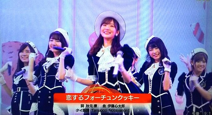 2018NHK紅白歌合戦（2）AKB48☆サッシー様AKBとして最後の