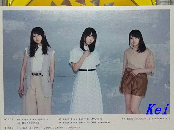 アニメ ハイスクール フリート と Trysail High Free Spirits 遊々 湯ったり ぶらり旅 ゆゆぶ アニメ ハイスクール フリート と Trysail High Free Spirits 遊々 湯ったり ぶらり旅 ゆゆぶ