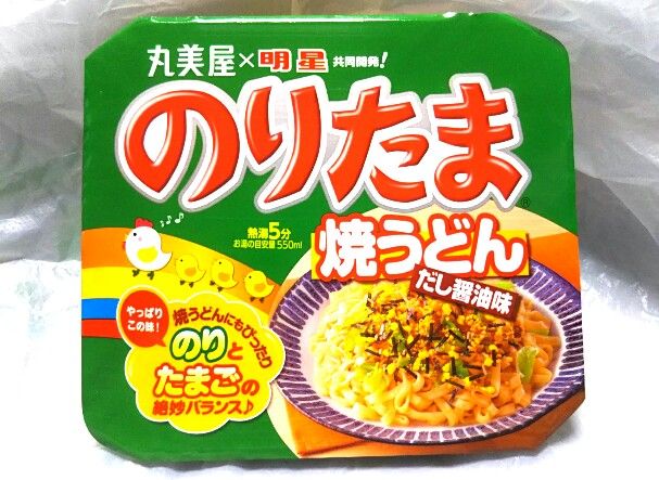 カップ焼きそば のりたま焼うどん カップ麺 Coco壱番屋スパイシーカレーラーメン 遊々 湯ったり ぶらり旅 ゆゆぶ