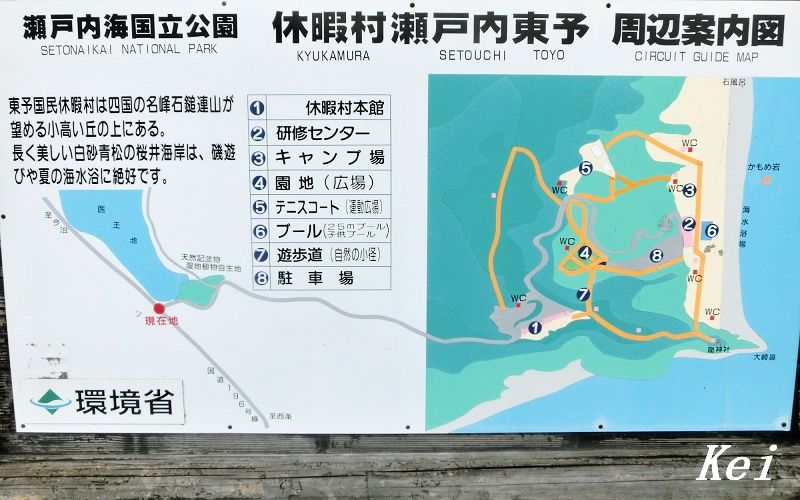 四国愛媛 休暇村瀬戸内東予 2 海水浴場も近く お部屋から眺める瀬戸内海 愛媛県西条市 遊々 湯ったり ぶらり旅 ゆゆぶ 四国愛媛 休暇村瀬戸内東予 2 海水浴場も近く お部屋から眺める瀬戸内海 愛媛県西条市 遊々 湯ったり ぶらり旅 ゆゆぶ