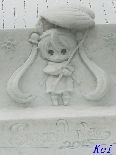 さっぽろ雪まつり15 25 雪ミク Snow Miku 15 今年の雪ミク さっぽろ雪まつり16どうでしょう 北海道札幌市 遊々 湯ったり ぶらり旅 ゆゆぶ さっぽろ雪まつり15 25 雪ミク Snow Miku 15 今年の雪ミク さっぽろ雪まつり16どうでしょう 北海道札幌市 遊々 湯ったり ぶらり旅 ゆゆぶ