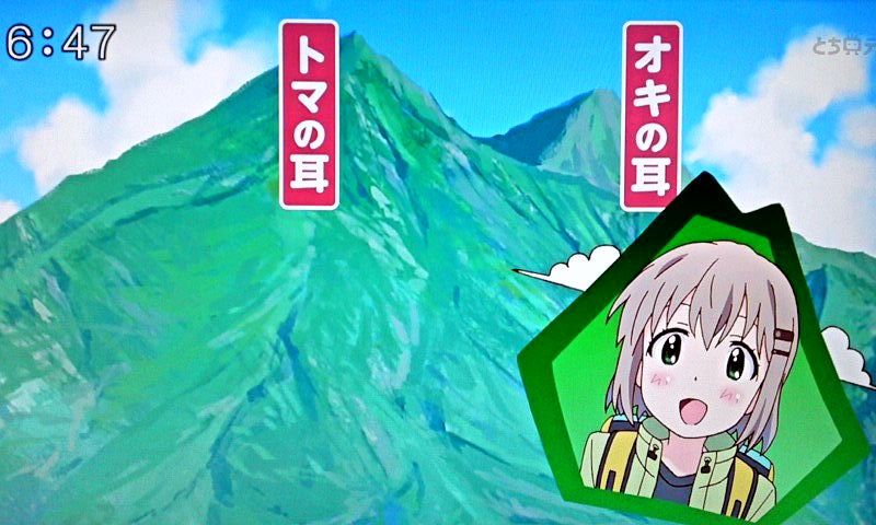 谷川岳ロープウェイ 14 ロープウェイから見る紅葉とネコミミ ヤマノススメ2nd 群馬県みなかみ町 ゆる山 湯ったり ぶらり旅 ゆゆぶ