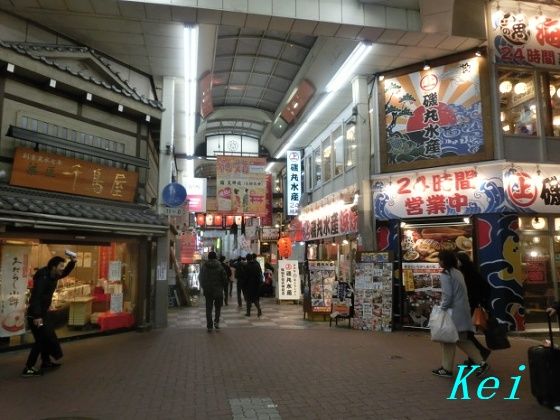 鉄板大衆酒場 高はし でお好み焼き 大阪駅近 曽根崎お初天神通り 大阪府大阪市北区 遊々 湯ったり ぶらり旅 ゆゆぶ 鉄板大衆酒場 高はし でお好み焼き 大阪駅近 曽根崎お初天神通り 大阪府大阪市北区 遊々 湯ったり ぶらり旅 ゆゆぶ