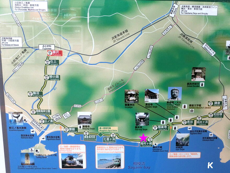 稲村ヶ崎温泉 1 湘南新宿ラインと江ノ電で稲村ヶ崎へ 神奈川県鎌倉市 遊々 湯ったり ぶらり旅 ゆゆぶ 稲村ヶ崎温泉 1 湘南新宿ラインと江ノ電で稲村ヶ崎へ 神奈川県鎌倉市 遊々 湯ったり ぶらり旅 ゆゆぶ