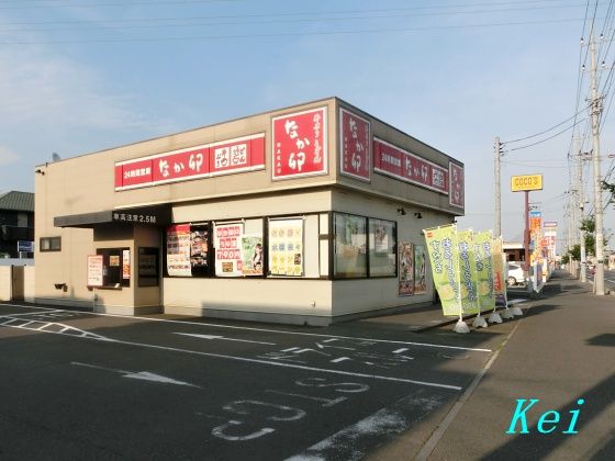 なか卯古河上辺見店 遊々 湯ったり ぶらり旅 ゆゆぶ なか卯古河上辺見店 遊々 湯ったり ぶらり旅 ゆゆぶ