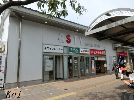 三島駅asty 魚がし鮨 三島駅南口店 でお寿司 本マグロ大漁盛り 静岡県三島市 遊々 湯ったり ぶらり旅 ゆゆぶ 三島駅asty 魚がし鮨 三島駅南口店 でお寿司 本マグロ大漁盛り 静岡県三島市 遊々 湯ったり ぶらり旅 ゆゆぶ