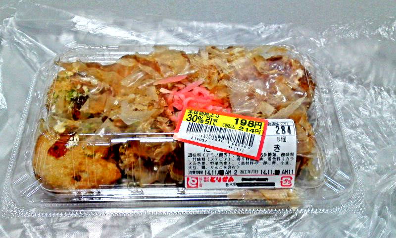 晩秋 年末年始 京都市周辺の温泉宿に泊まるなら 2 大阪府 滋賀県 兵庫県 他 追加あり 遊々 湯ったり ぶらり旅 ゆゆぶ 晩秋 年末年始 京都市周辺の温泉宿に泊まるなら 2 大阪府 滋賀県 兵庫県 他 追加あり 遊々 湯ったり ぶらり旅 ゆゆぶ
