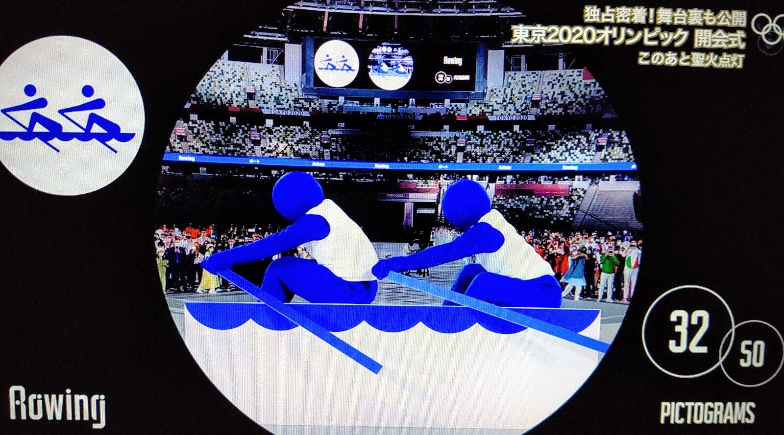 東京2020 オリンピック開会式 公式プログラム Amazon.co.jp: 東京2020オリンピック公式プログラム : 本