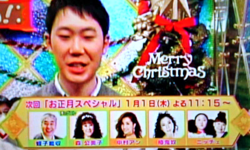 ケータイ大喜利 に平野綾さん再び登場 大喜利子 おおぎ りこ パート３ ｎｈｋ総合12月日深夜の放送 遊々 湯ったり ぶらり旅 ゆゆぶ