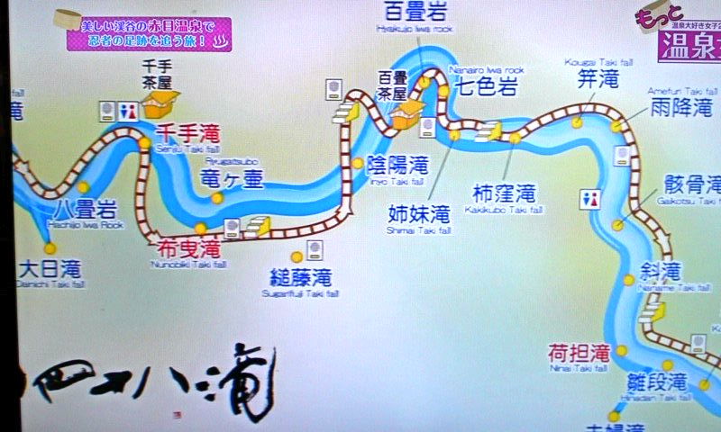 三重県名張市 赤目温泉対泉閣 香落渓温泉青蓮寺レークホテル 忍者修行体験 忍者の森 もっと温泉女子 6 6再放送 隠の王 Op 遊々 湯ったり ぶらり旅 ゆゆぶ