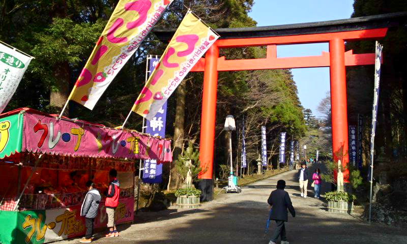 霧島温泉の足湯もあります 霧島神宮で初詣 鹿児島県霧島市 遊々 湯ったり ぶらり旅 ゆゆぶ 霧島温泉の足湯もあります 霧島神宮で初詣 鹿児島県霧島市 遊々 湯ったり ぶらり旅 ゆゆぶ