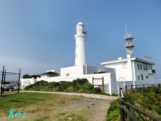 犬吠埼灯台(3)犬吠埼灯台周辺からの眺めと、やっぱりソフトクリームは美味しい♪ 〔千葉県銚子市〕 遊々☆湯ったり
